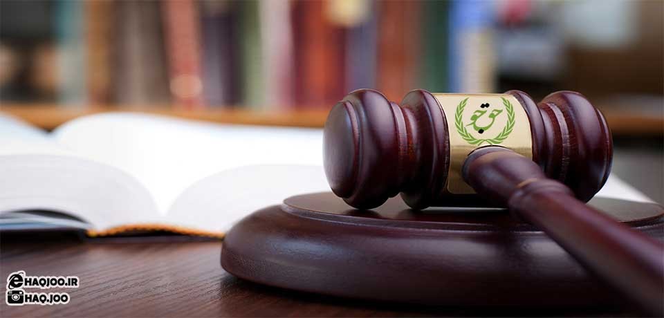 بایستههای عقد ودیعه در قانون مدنی