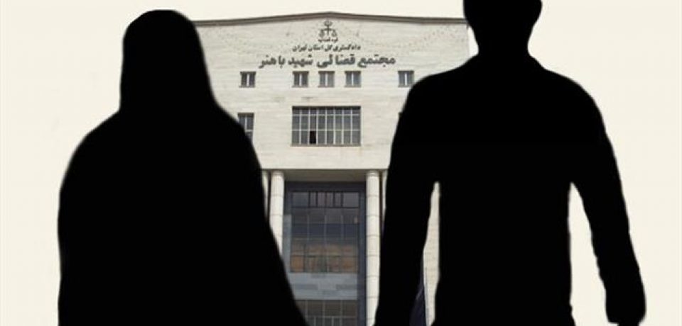 ابعاد حقوقی طلاق توافقی